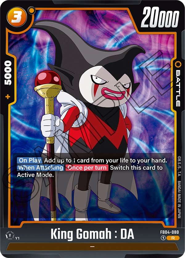 King Gomah : DA FB04-080 card
