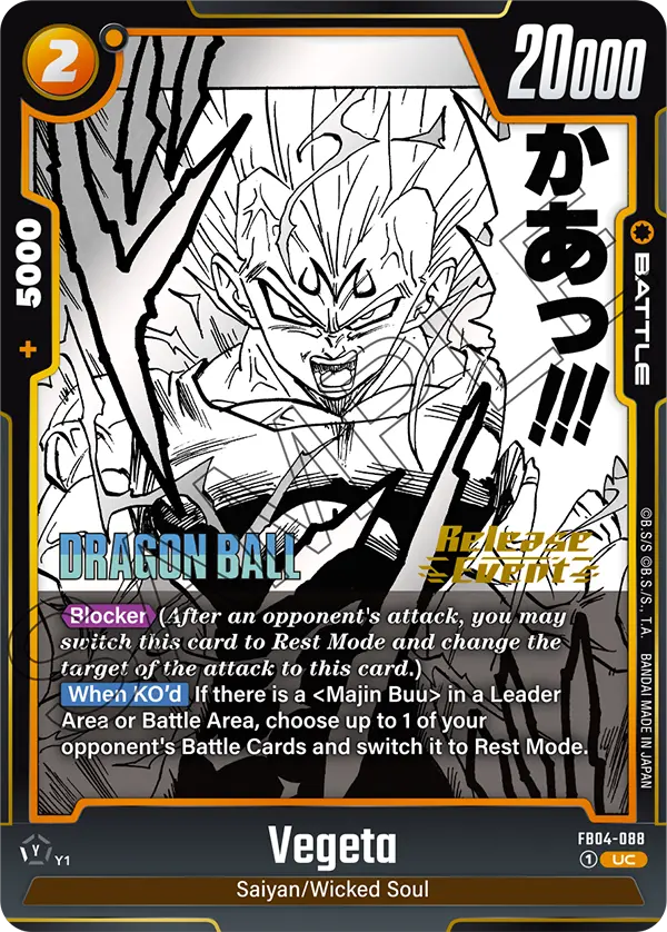 Vegeta FB04-088 Dragon Ball Fusion World card, Variant 3