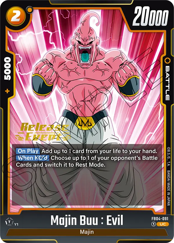 Majin Buu : Evil FB04-091-p5 card