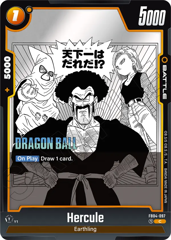 Hercule FB04-097 Dragon Ball Fusion World card, Variant 2