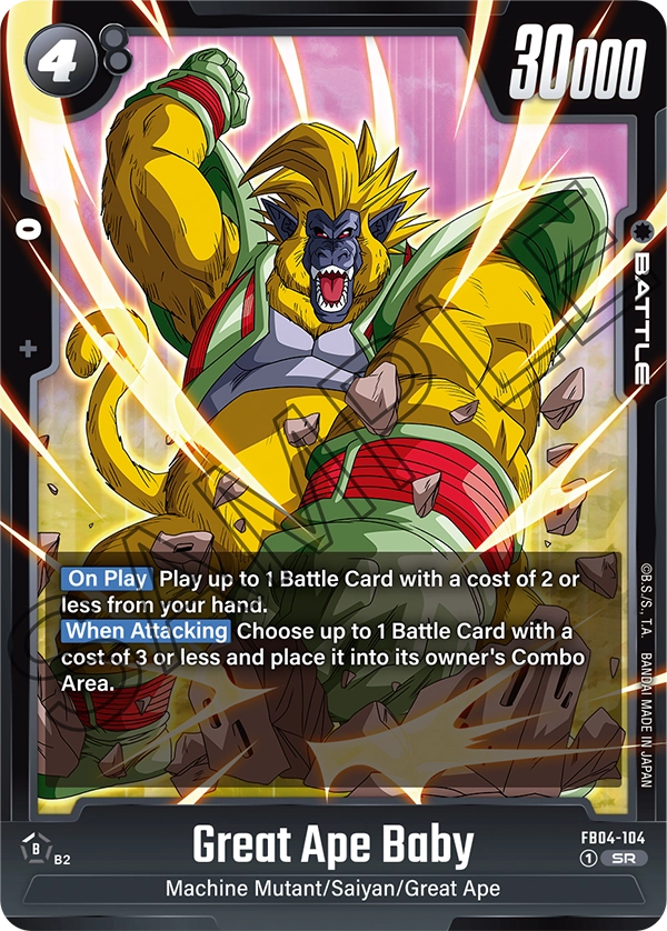 Great Ape Baby FB04-104 card