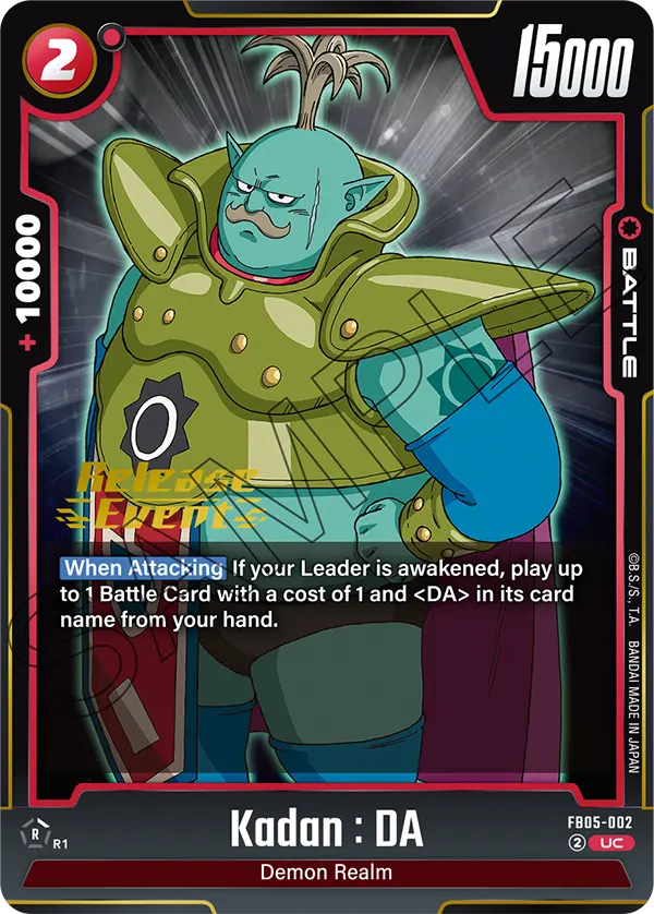 Kadan : DA FB05-002-p1 card