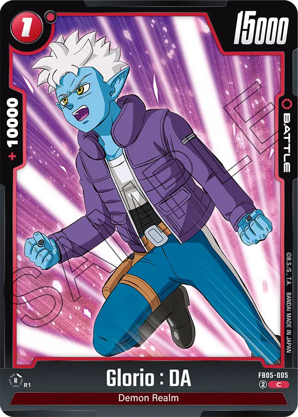 Glorio : DA FB05-005 card