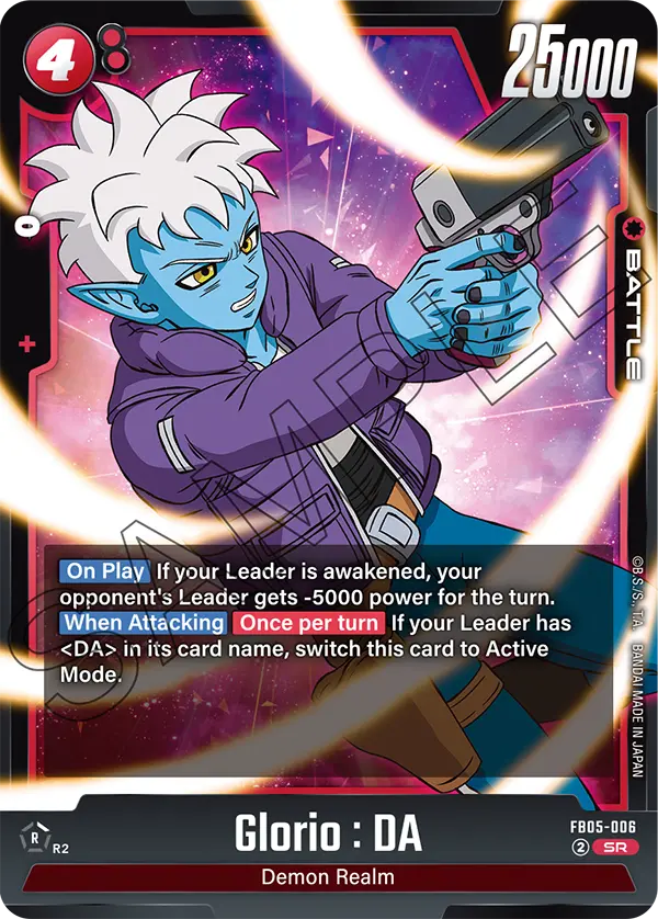 Glorio : DA FB05-006 card