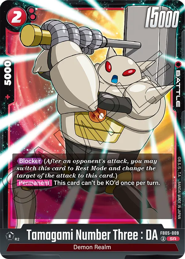 Tamagami Number Three : DA FB05-009 card