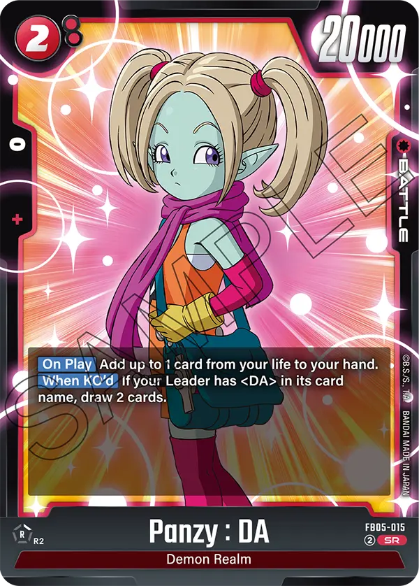 Panzy : DA FB05-015 card