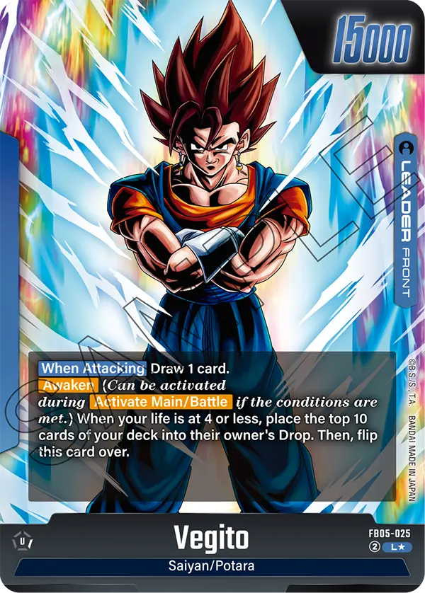 Vegito FB05-025 Dragon Ball Fusion World card, Alt Art