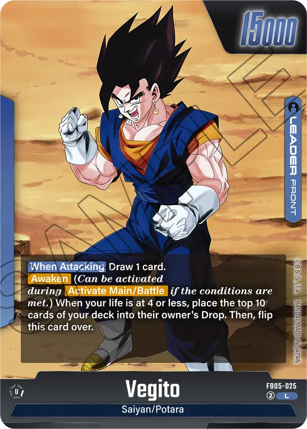 Vegito FB05-025 Dragon Ball Fusion World card, Variant 3
