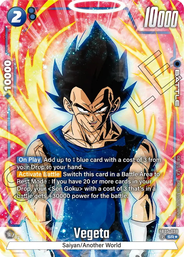 Vegeta FB05-038 Dragon Ball Fusion World card, Alt Art