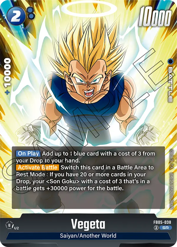 Vegeta FB05-038 card