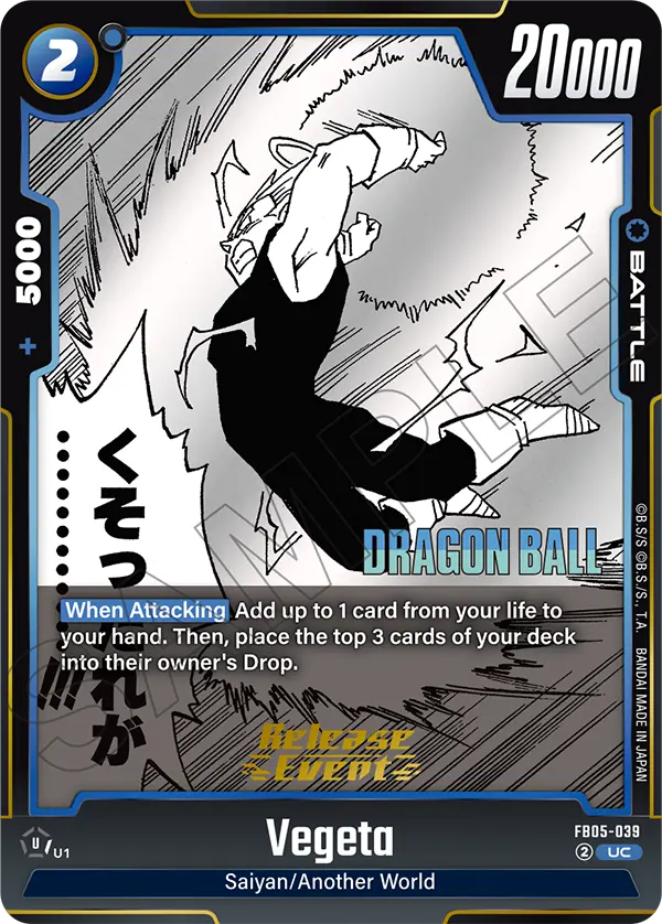 Vegeta FB05-039 Dragon Ball Fusion World card, Variant 5