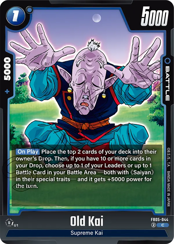 Old Kai FB05-044 card