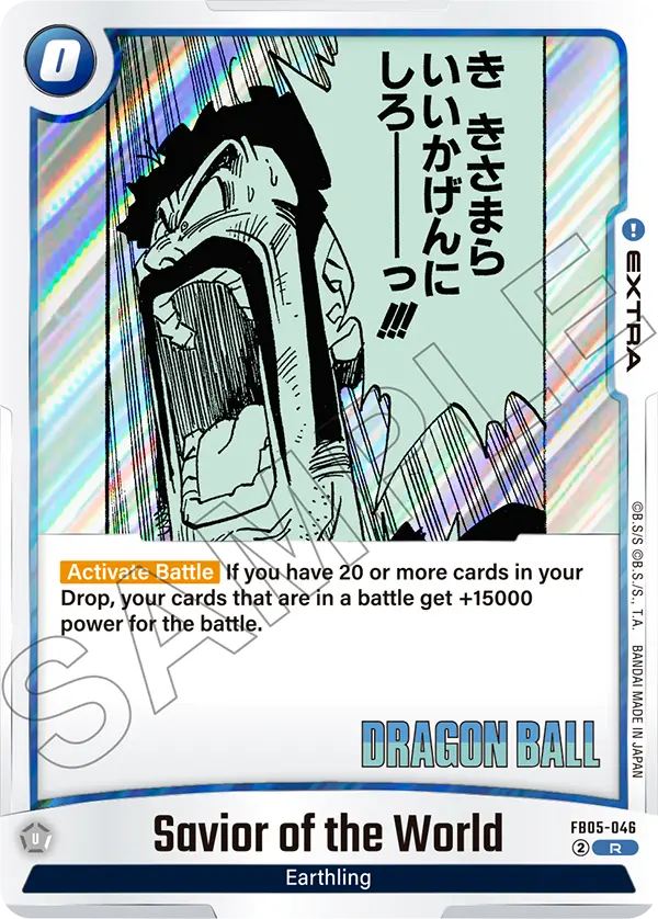 Savior of the World FB05-046-p1 card