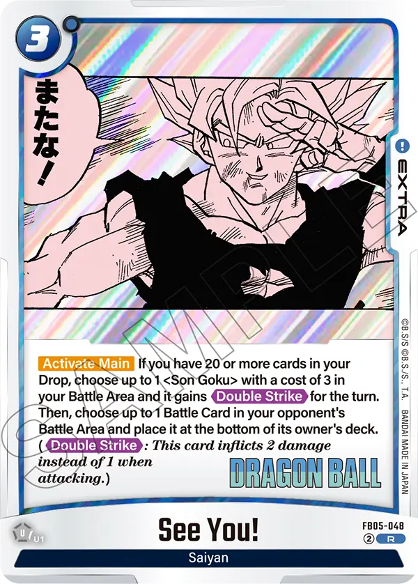See You! FB05-048-p2 card