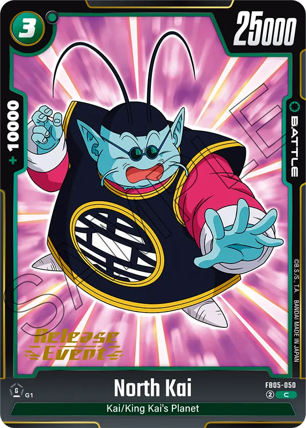 North Kai FB05-050-p1 card