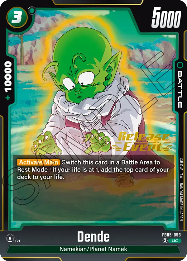Dende FB05-058 Dragon Ball Fusion World card, Release Event