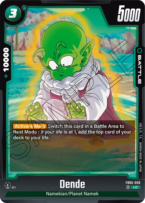 Dende FB05-058 card