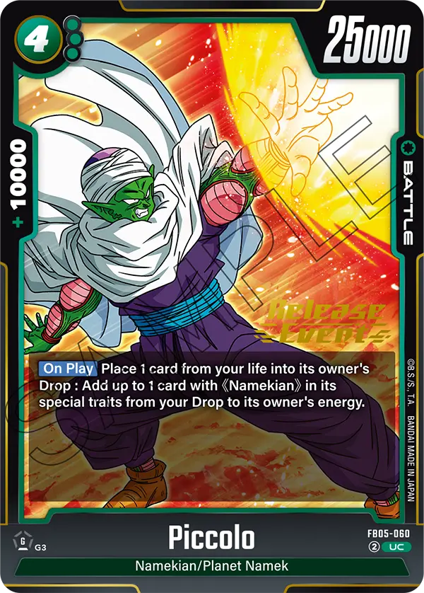 Piccolo FB05-060 Dragon Ball Fusion World card, Release Event