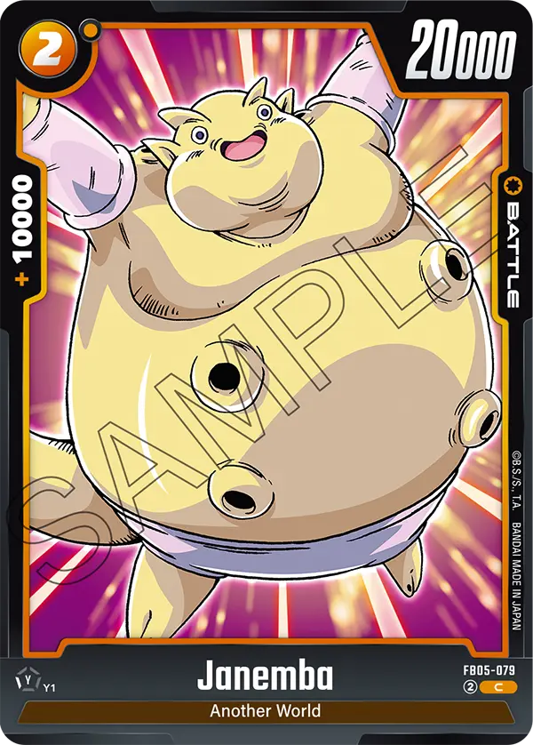 Janemba FB05-079 card