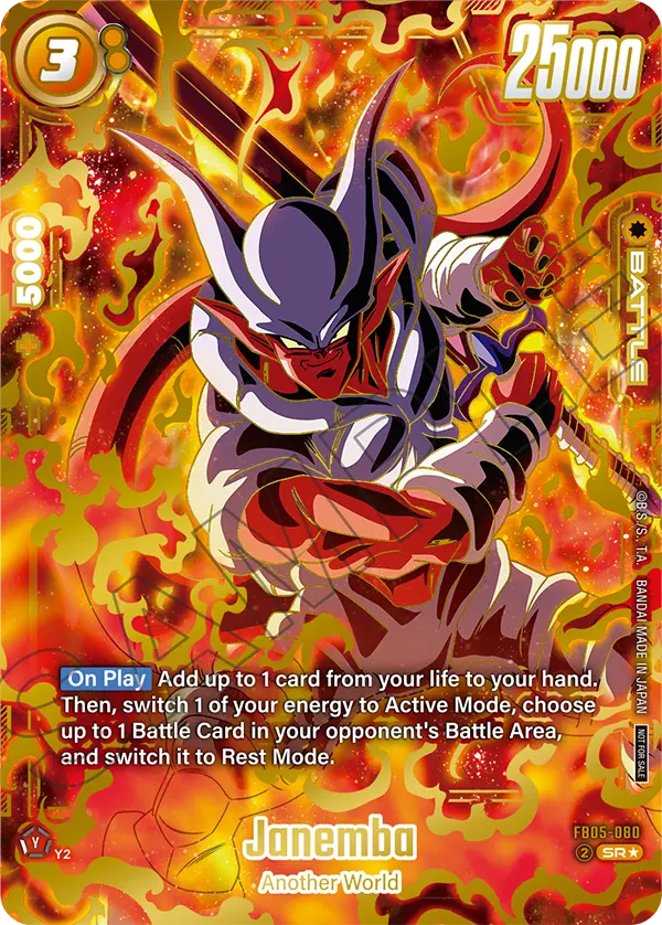 Janemba FB05-080 Dragon Ball Fusion World card, Top 8