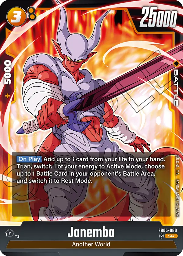 Janemba FB05-080 card