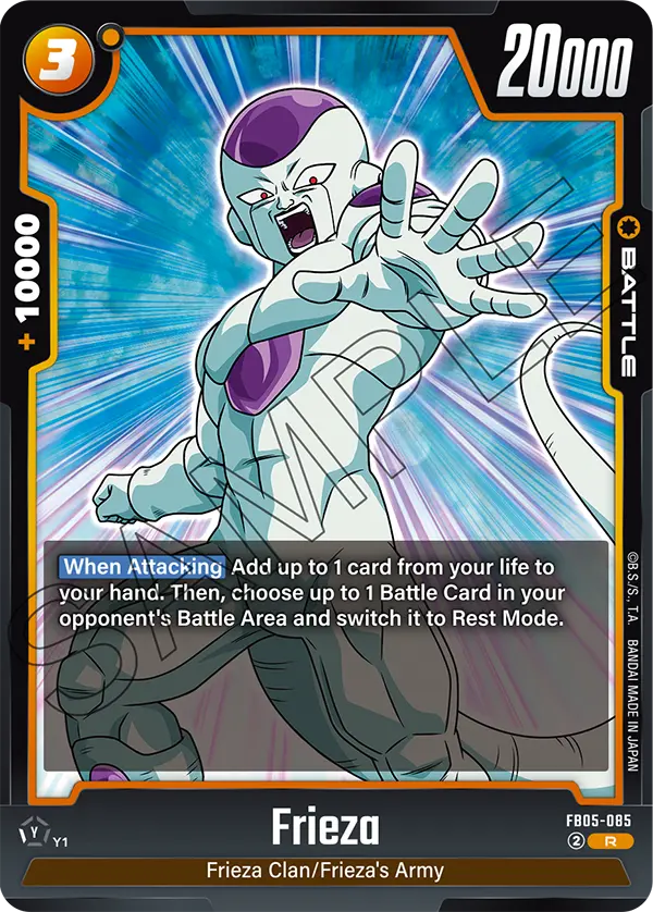Frieza FB05-085 card