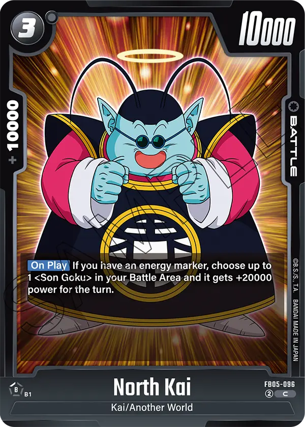 North Kai FB05-096 card