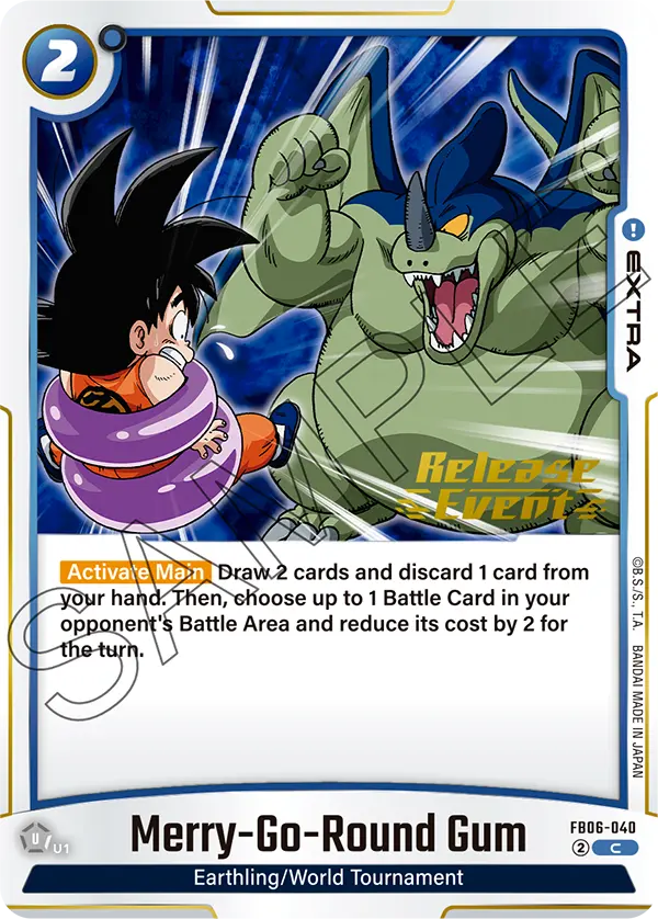 Merry-Go-Round Gum FB06-040-p1 card