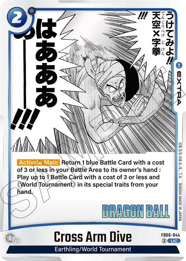 Cross Arm Dive FB06-044-p1 card