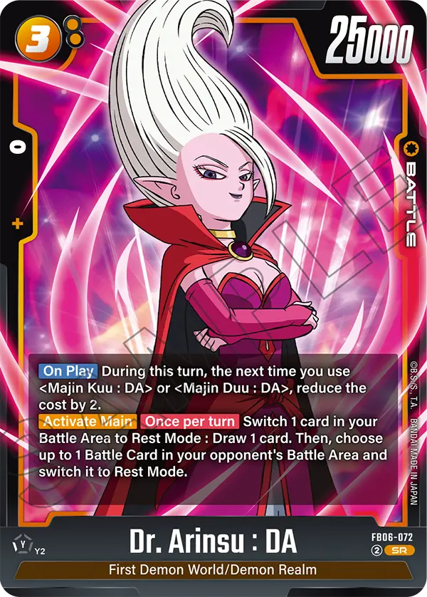 Dr. Arinsu : DA FB06-072 card
