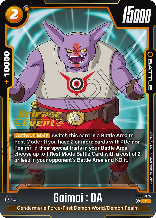 Gaimoi : DA FB06-074-p1 card