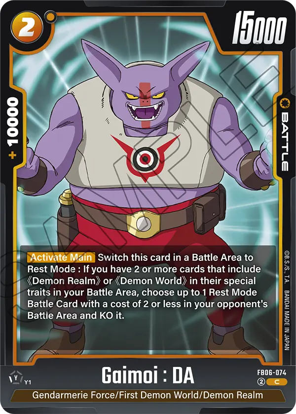 Gaimoi : DA FB06-074 card