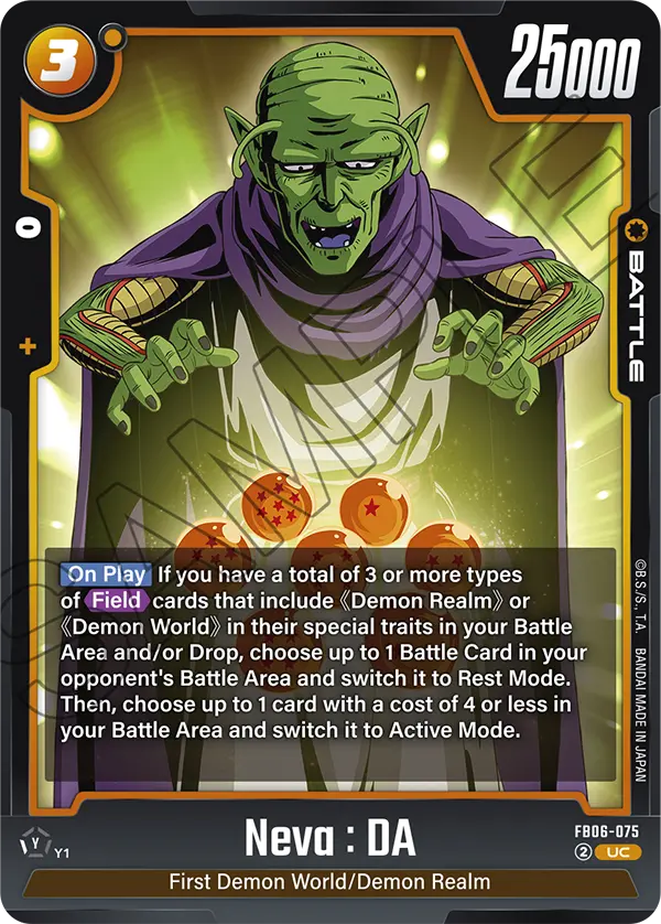 Neva : DA FB06-075 card