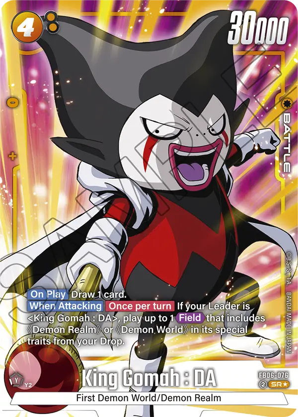 King Gomah : DA FB06-076-p1 card