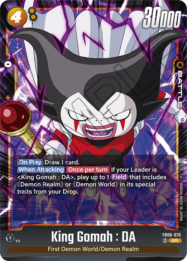 King Gomah : DA FB06-076 card