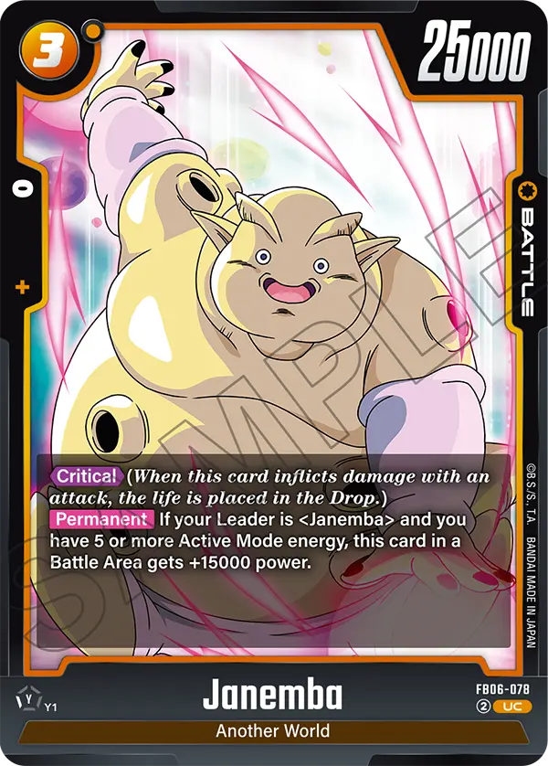 Janemba FB06-078 card