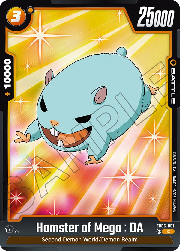 Hamster of Mega : DA FB06-091 card