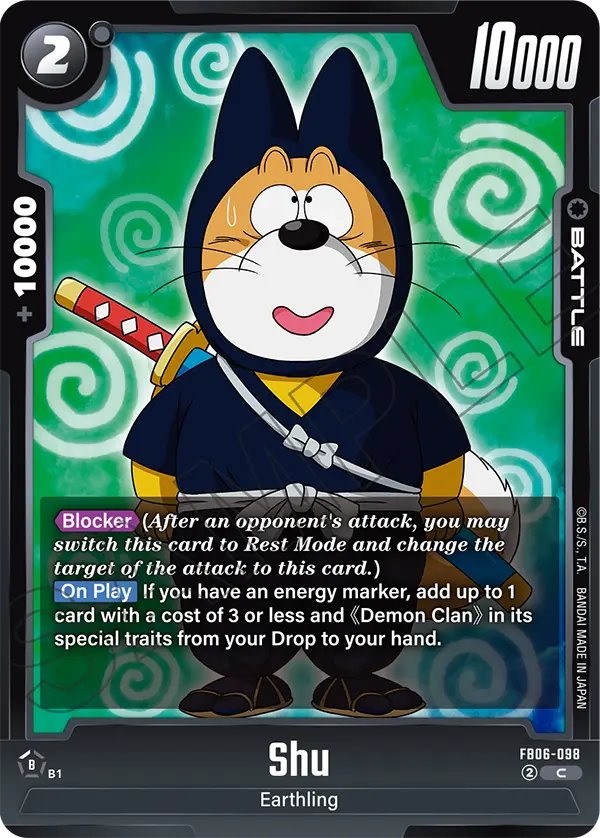 Shu FB06-098 card