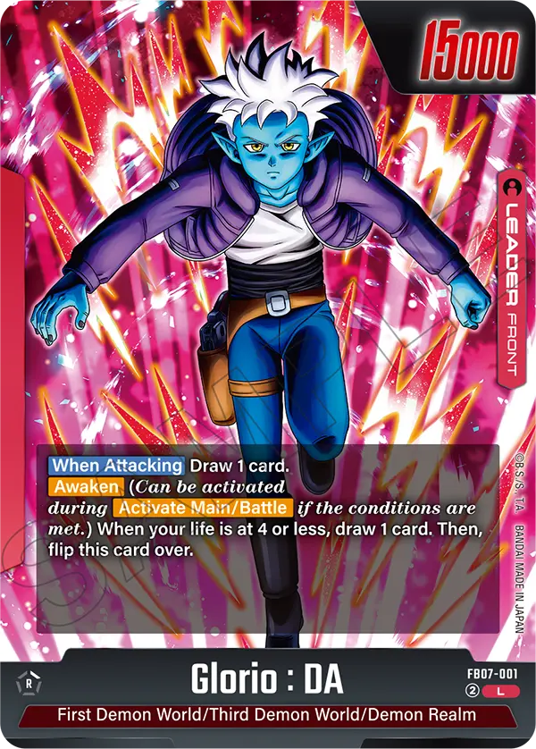 Glorio : DA FB07-001 card