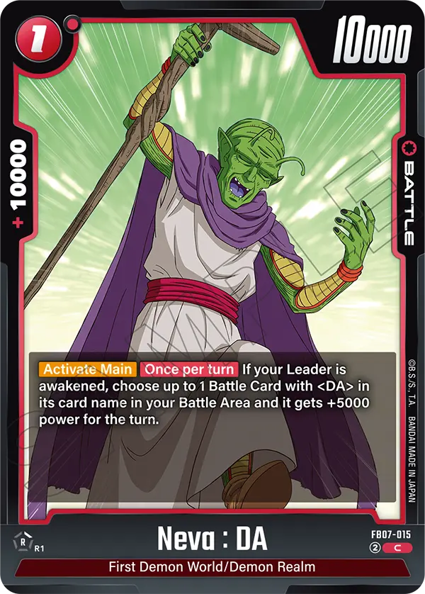 Neva : DA FB07-015 card