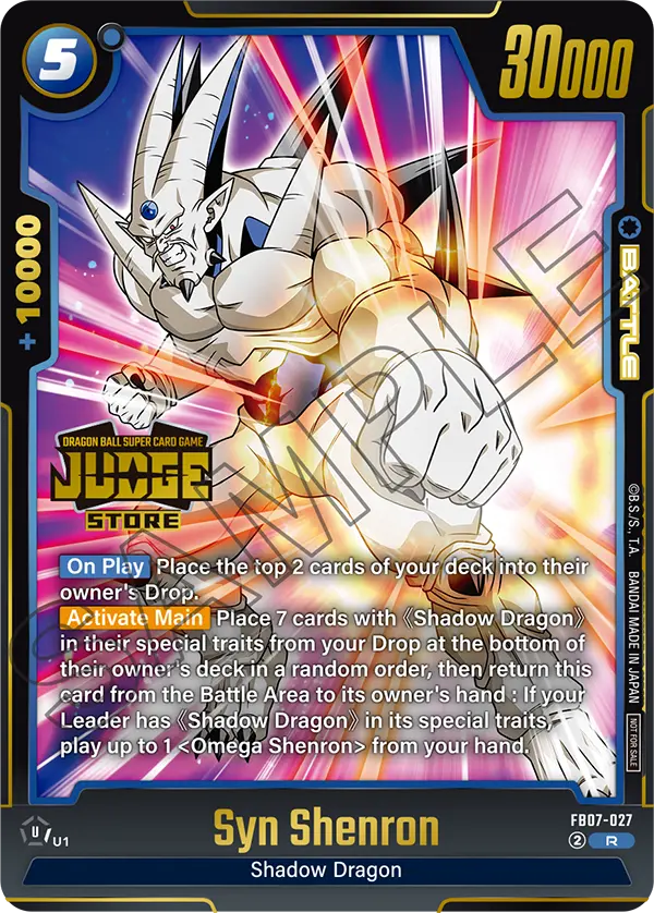 Syn Shenron FB07-027 Dragon Ball Fusion World card, Variant 2