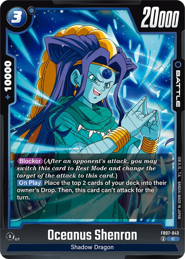 Oceanus Shenron FB07-043 Dragon Ball Fusion World card