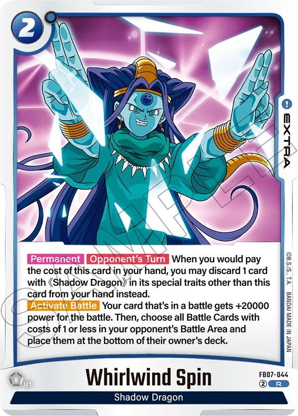 Whirlwind Spin FB07-044 card