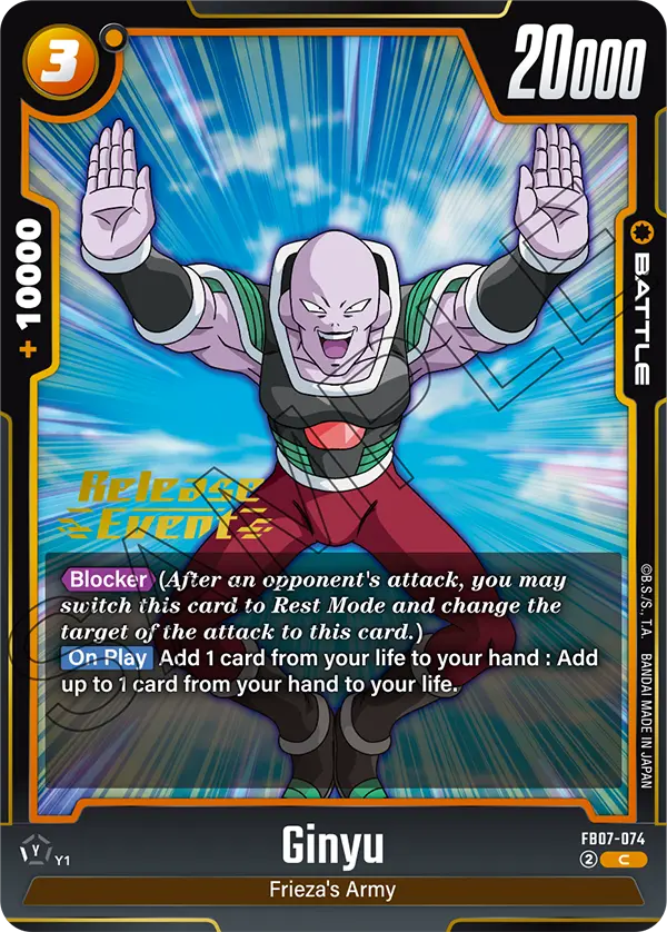 Ginyu FB07-074 Dragon Ball Fusion World card, Release Event