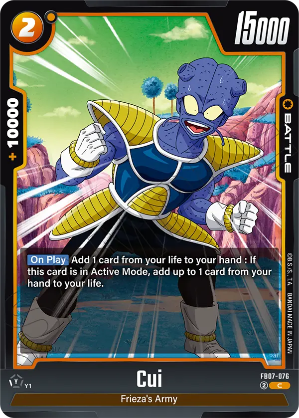 Cui FB07-076 card