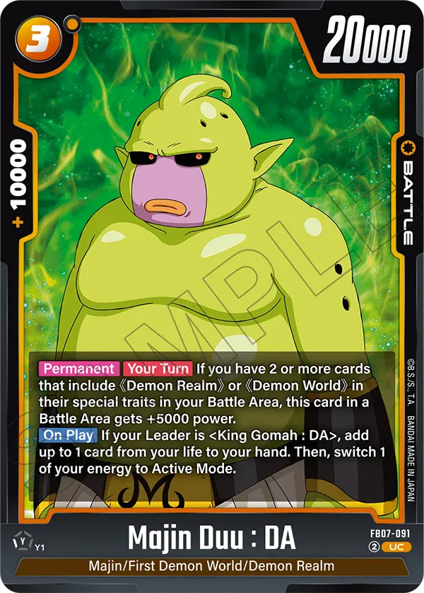 Majin Duu : DA FB07-091 card
