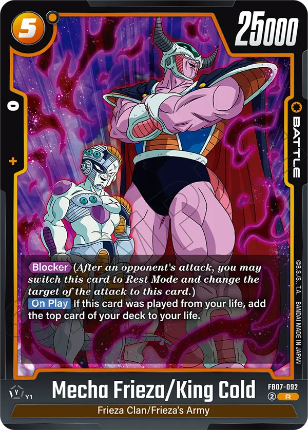 Mecha Frieza/King Cold FB07-092 card