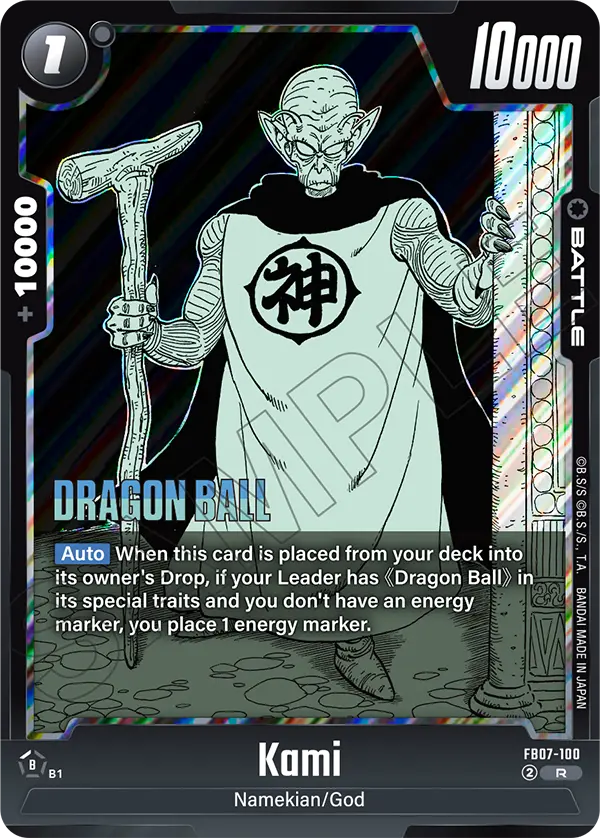Kami FB07-100 Dragon Ball Fusion World card, Reprint