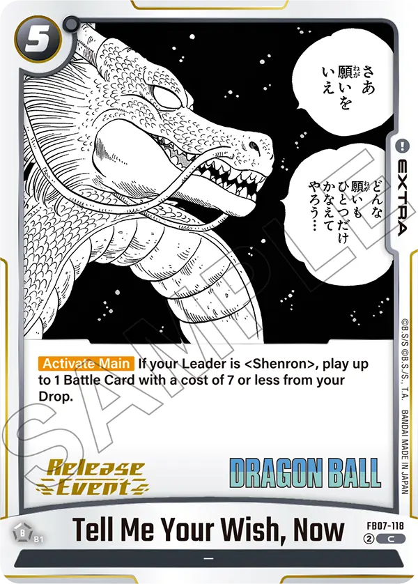 Tell Me Your Wish, Now FB07-118-p3 card