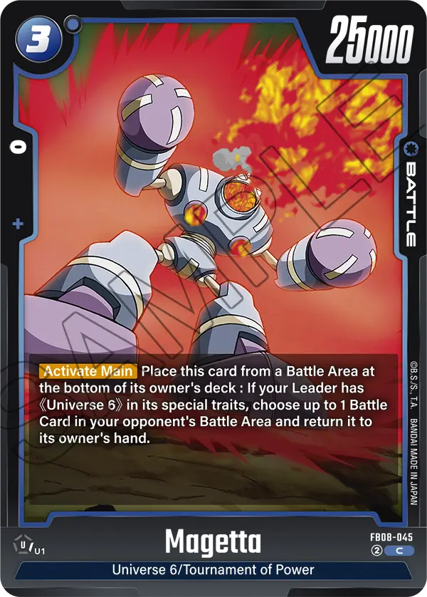 Magetta FB08-045 card